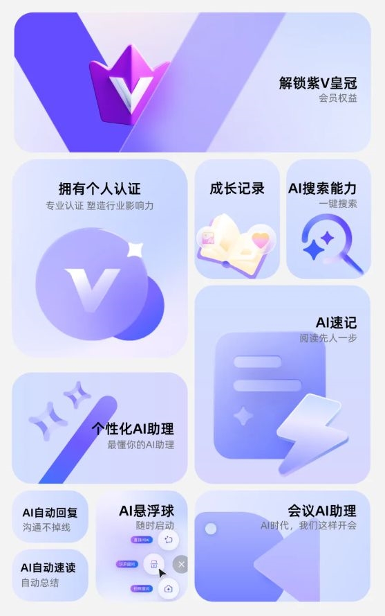 19元/月！釘釘推出個人會員產(chǎn)品：包含AI搜索、AI自動回復(fù)等