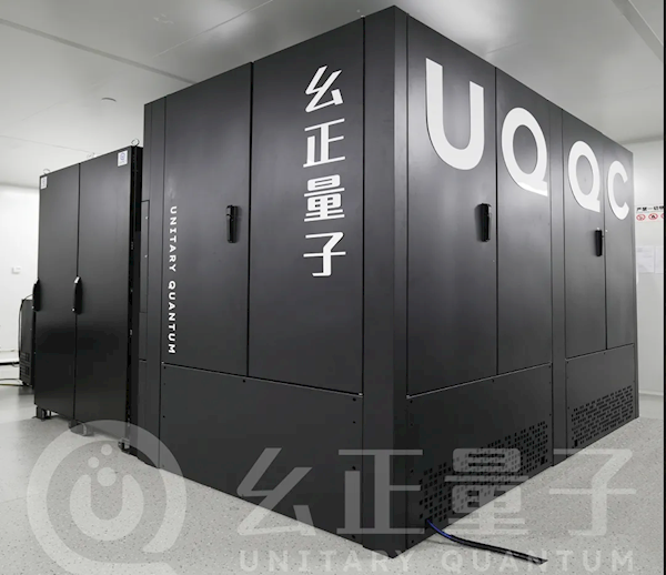 幺正量子離子阱量子計(jì)算工程機(jī)正式發(fā)布：可囚禁108個(gè)離子