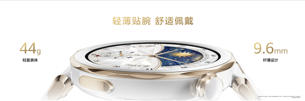 1488元起 華為WATCH GT 5正式發(fā)布！首發(fā)玄璣感知系統(tǒng)