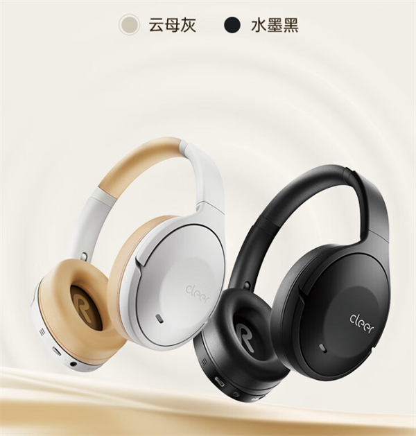 Cleer ENDURO SE 頭戴式耳機(jī)預(yù)售啟動(dòng)