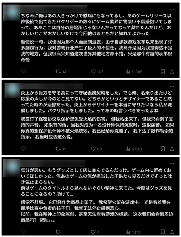 任天堂告帕魯抄襲 結(jié)果內(nèi)鬼直接終結(jié)比賽了？