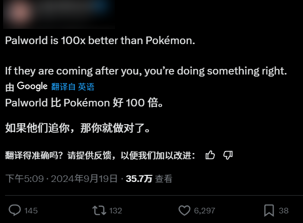 任天堂告帕魯抄襲 結(jié)果內(nèi)鬼直接終結(jié)比賽了？