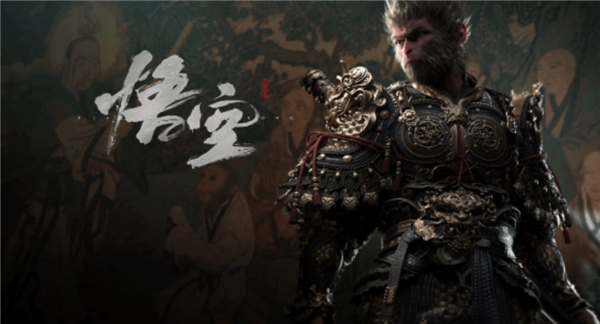 《黑神話：悟空》官方首度公開回應(yīng)DLC、電影計(jì)劃！一個(gè)確定、一個(gè)神秘