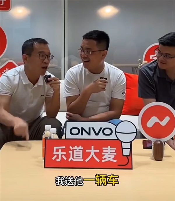 樂(lè)道艾鐵成：十年內(nèi)誰(shuí)的車充電比換電還快、我送他一輛車
