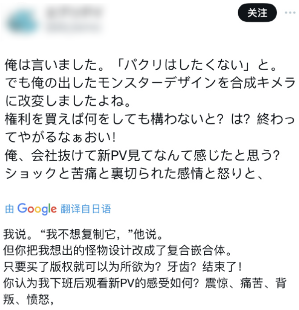 任天堂告帕魯抄襲 結(jié)果內(nèi)鬼直接終結(jié)比賽了？