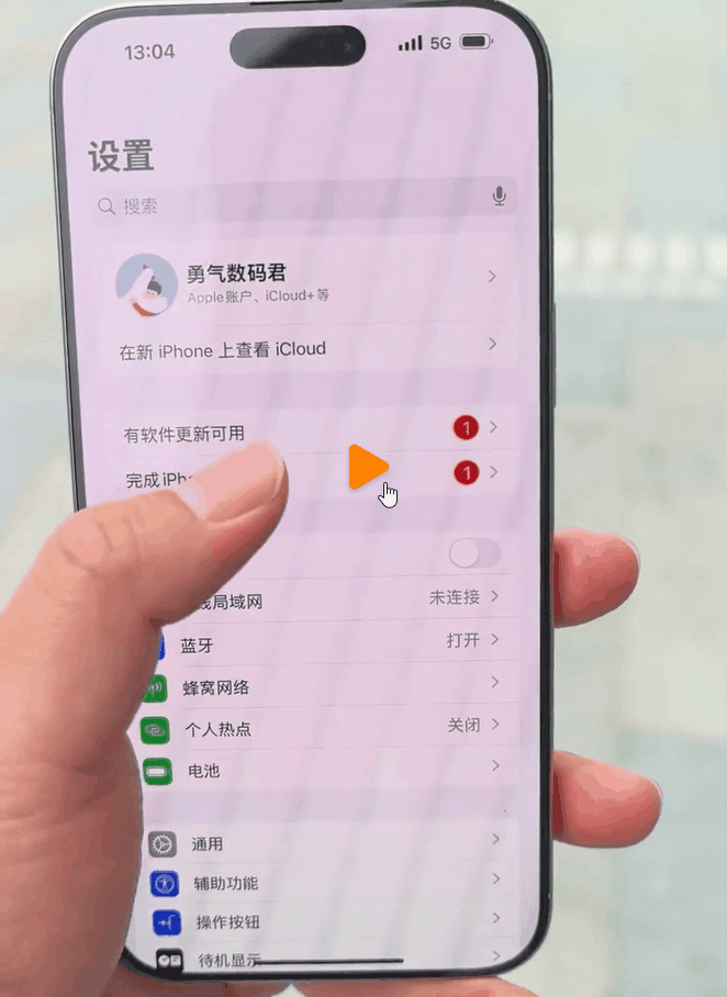 博主復(fù)現(xiàn)iPhone 16 Pro Max觸屏失靈Bug：死亡之握返場