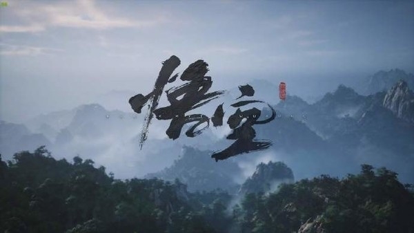 《黑神話：悟空》官方首度公開回應(yīng)DLC、電影計(jì)劃！一個(gè)確定、一個(gè)神秘