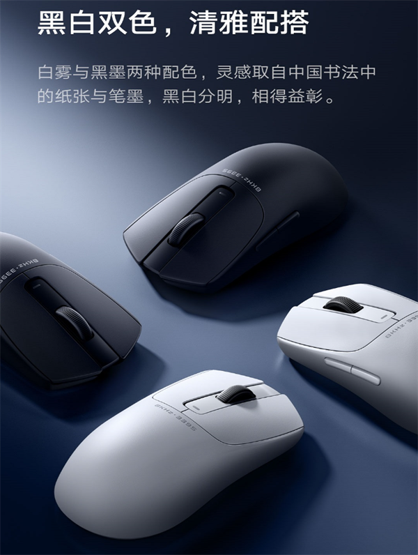 小米鼠標(biāo) X1 發(fā)布
