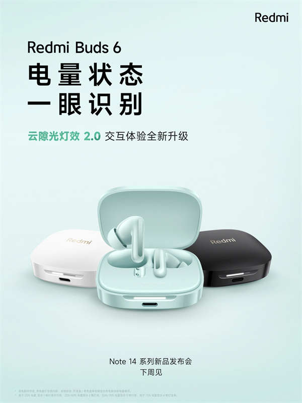 小米 Redmi Buds 6 耳機預熱