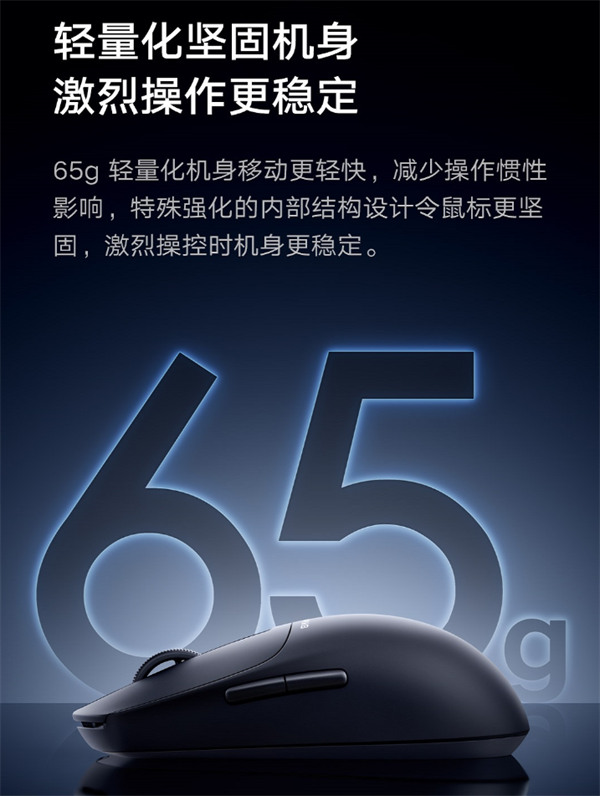小米鼠標(biāo) X1 發(fā)布