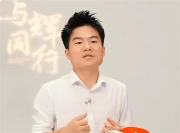 董宇輝回應(yīng)貨不對(duì)板：商家難免夸大宣傳、出現(xiàn)問(wèn)題第一時(shí)間售后