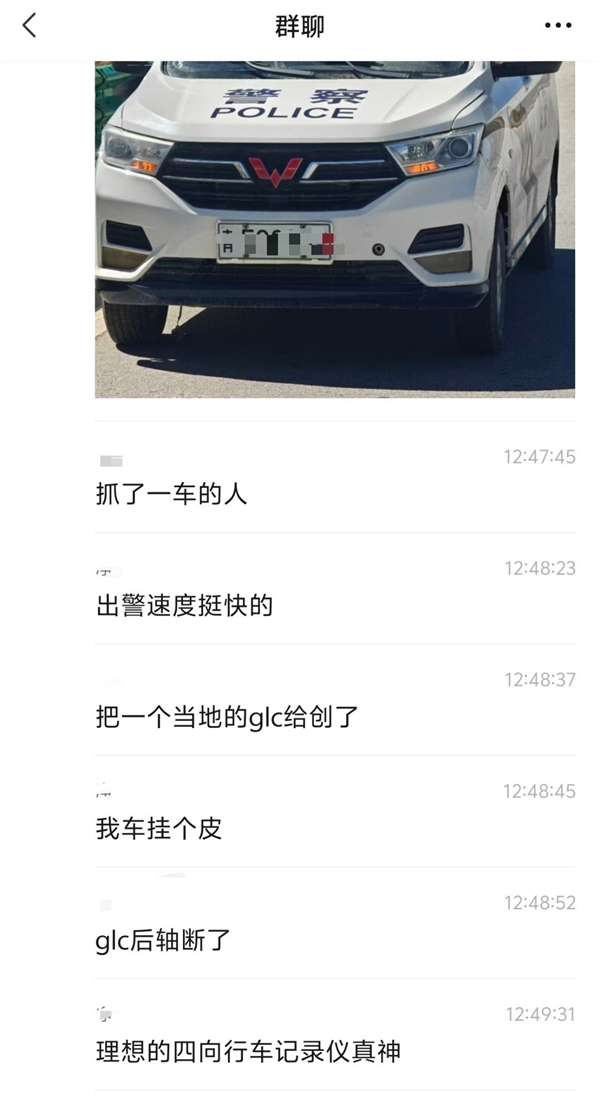 車主曝路遇路霸搶劫 理想L6記錄儀立大功！抓了一車人