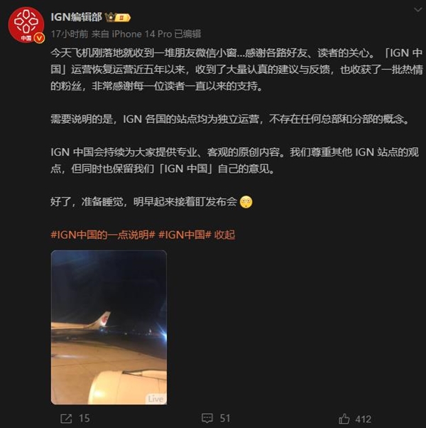 IGN回應(yīng)修改《黑神話：悟空》投票數(shù)據(jù)：沒改 只是剔除了機(jī)器人投票
