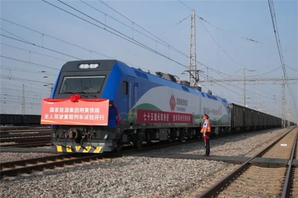 總重達10800噸！我國無人駕駛重載列車首試成功