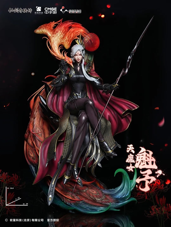 4280元！《仙劍奇?zhèn)b傳七》收藏級(jí)雕像天魔女-魁予開(kāi)定
