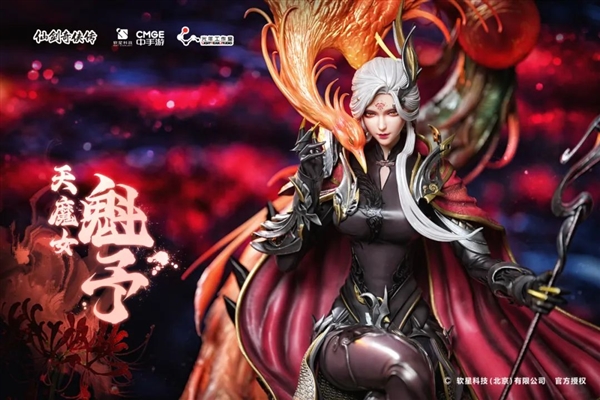 4280元！《仙劍奇?zhèn)b傳七》收藏級(jí)雕像天魔女-魁予開(kāi)定