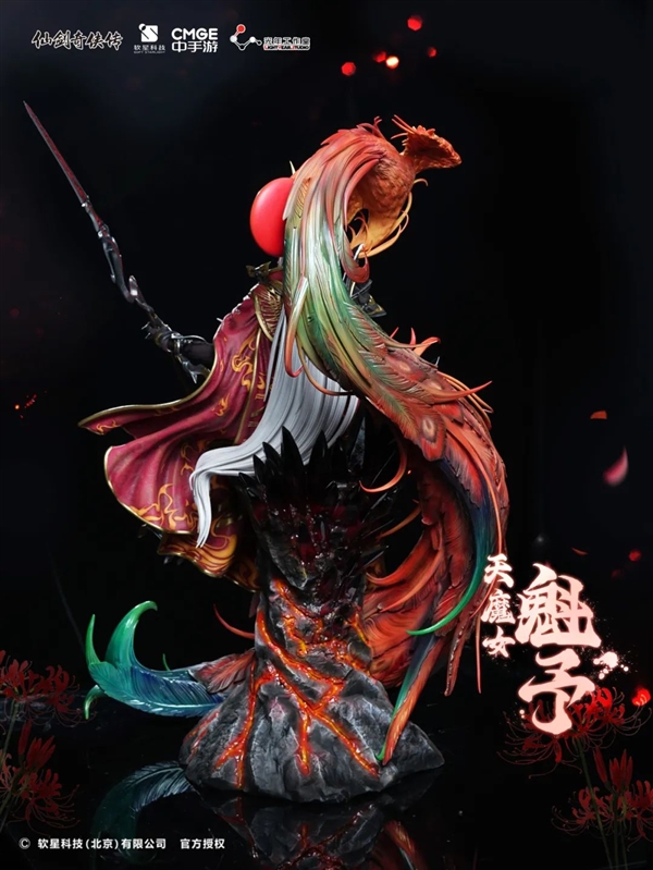 4280元！《仙劍奇?zhèn)b傳七》收藏級(jí)雕像天魔女-魁予開(kāi)定