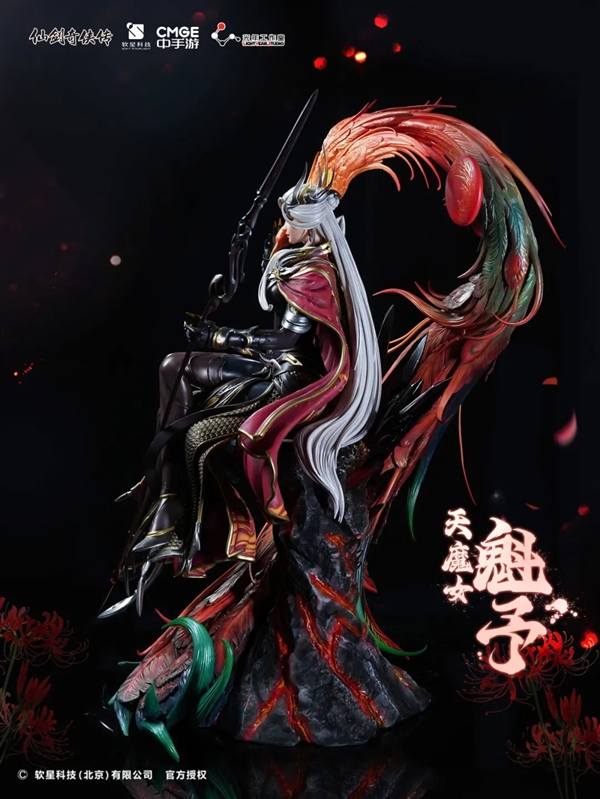 4280元！《仙劍奇?zhèn)b傳七》收藏級(jí)雕像天魔女-魁予開(kāi)定
