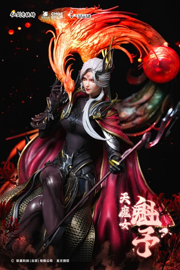 4280元！《仙劍奇?zhèn)b傳七》收藏級(jí)雕像天魔女-魁予開(kāi)定