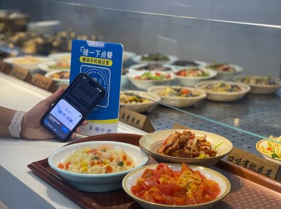 碰一下就能點餐！首都機場等5大機場升級全新點餐模式