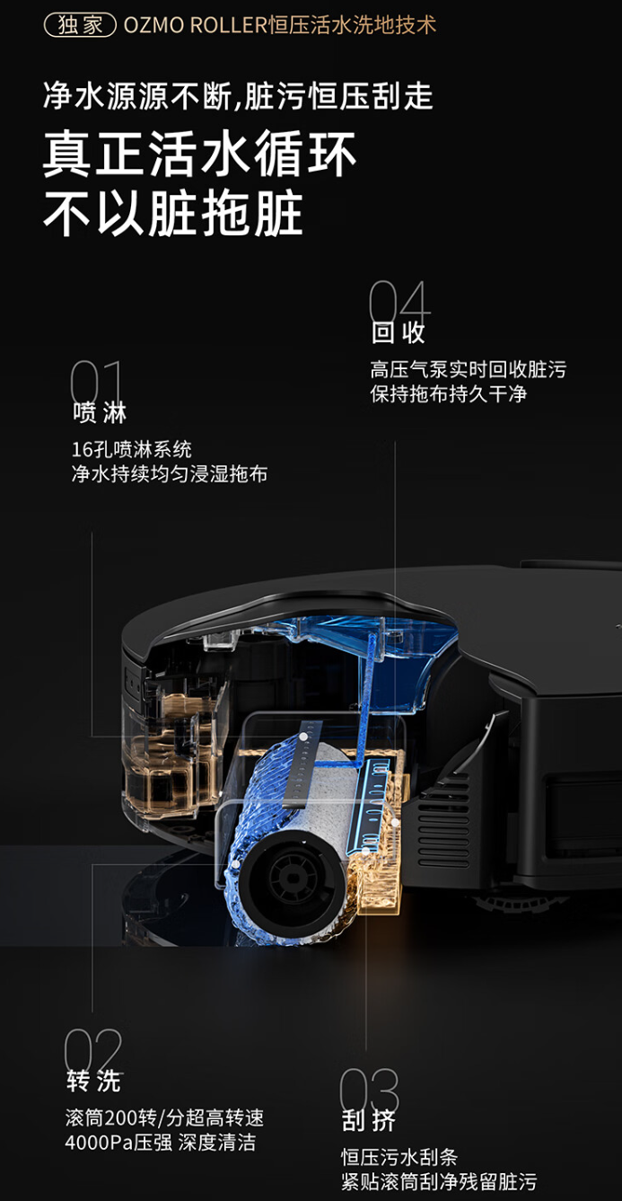 科沃斯 X8 Pro Plus AI 洗地機器人上市：售價5999元起