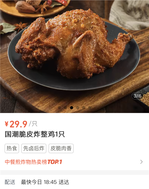 火了6年后 國(guó)潮開始塌房了