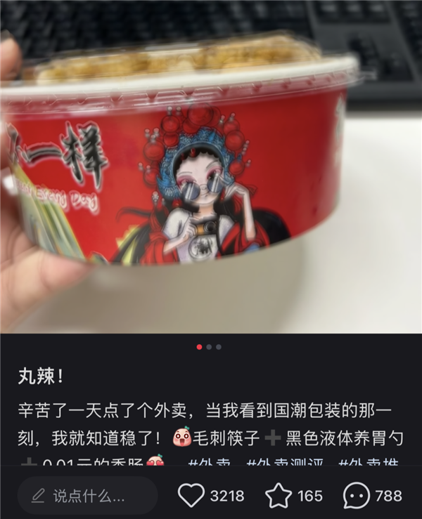 火了6年后 國(guó)潮開始塌房了