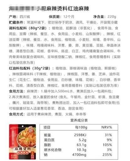 一種能讓所有水煮菜都變好吃的調(diào)料：謝謝海南人！