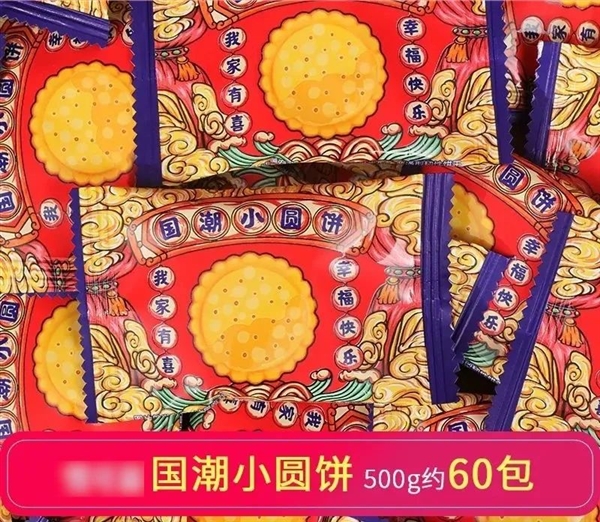 火了6年后 國(guó)潮開始塌房了