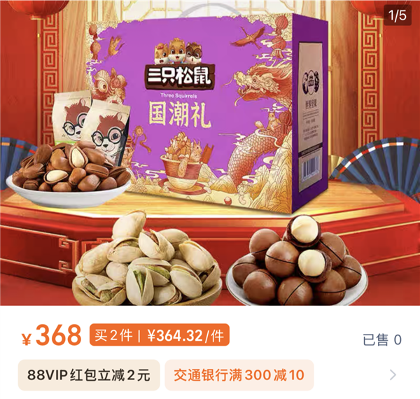 火了6年后 國(guó)潮開始塌房了