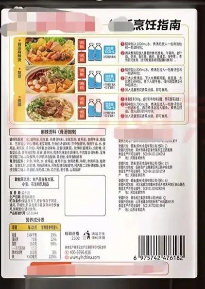 一種能讓所有水煮菜都變好吃的調(diào)料：謝謝海南人！