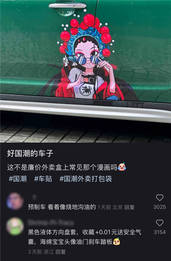 火了6年后 國(guó)潮開始塌房了