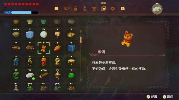 玩了塞爾達(dá)新作 我只想任天堂趕緊出新機