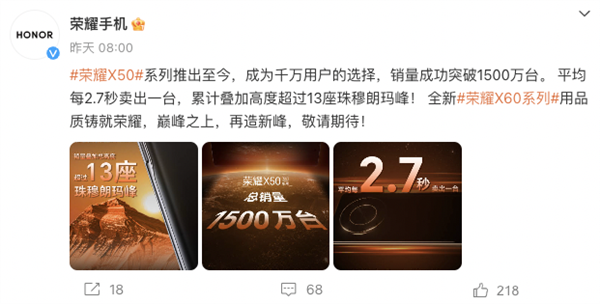1999元！衛(wèi)星通信+超大電池 這千元機(jī)卷瘋了 