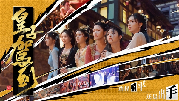 古風互動游戲《皇子駕到》上架Steam：六大古裝美女相伴