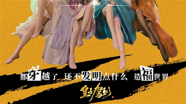 古風互動游戲《皇子駕到》上架Steam：六大古裝美女相伴