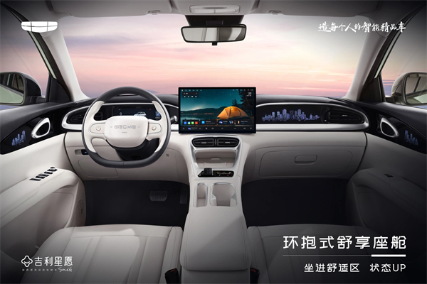 吉利星愿純電小車上市，售價(jià) 6.98-9.88 萬(wàn)元