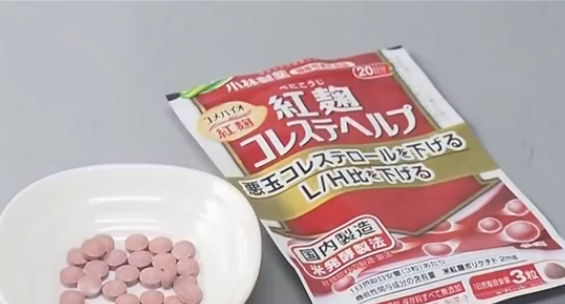日本判定小林制藥保健品事件為食物中毒：已導(dǎo)致119人死亡