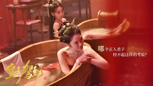 古風互動游戲《皇子駕到》上架Steam：六大古裝美女相伴