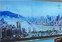 城會玩：網(wǎng)友吐槽熱播韓劇給重慶P了座山 冒充韓國首爾
