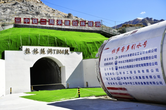 國(guó)內(nèi)首個(gè)！應(yīng)用于海拔4000米雙護(hù)盾硬巖掘進(jìn)機(jī)成功始發(fā)