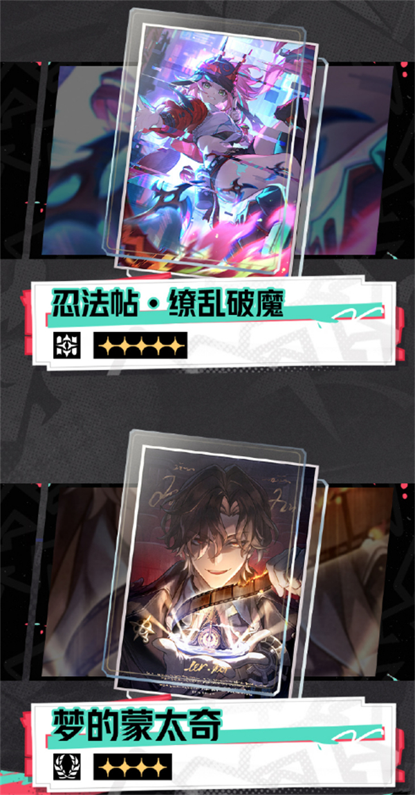 《崩壞：星穹鐵道》2.6 版本“毗乃昆尼末法世記”10 月 23 日上線