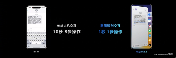 榮耀發(fā)布會(huì)定檔 10 月 23 日，主題為“見證 AI 魔法”
