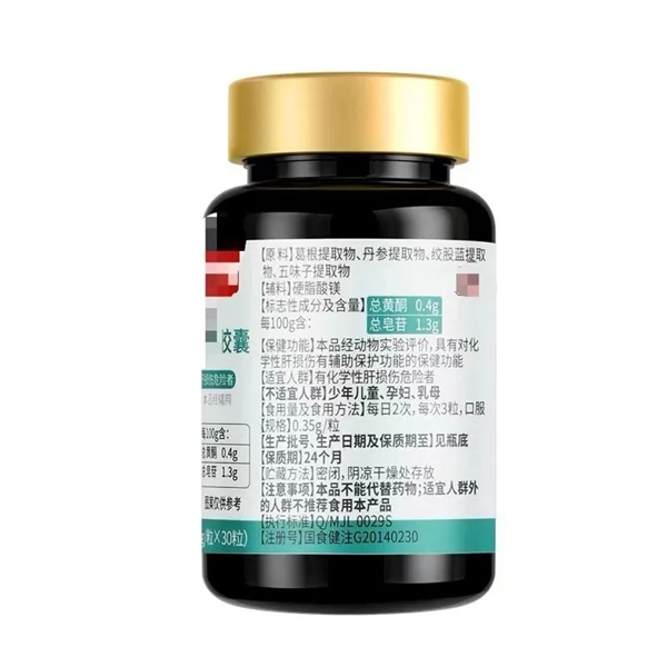 5種傷肝的食物！很多人可能天天都在吃 第3種都沒注意