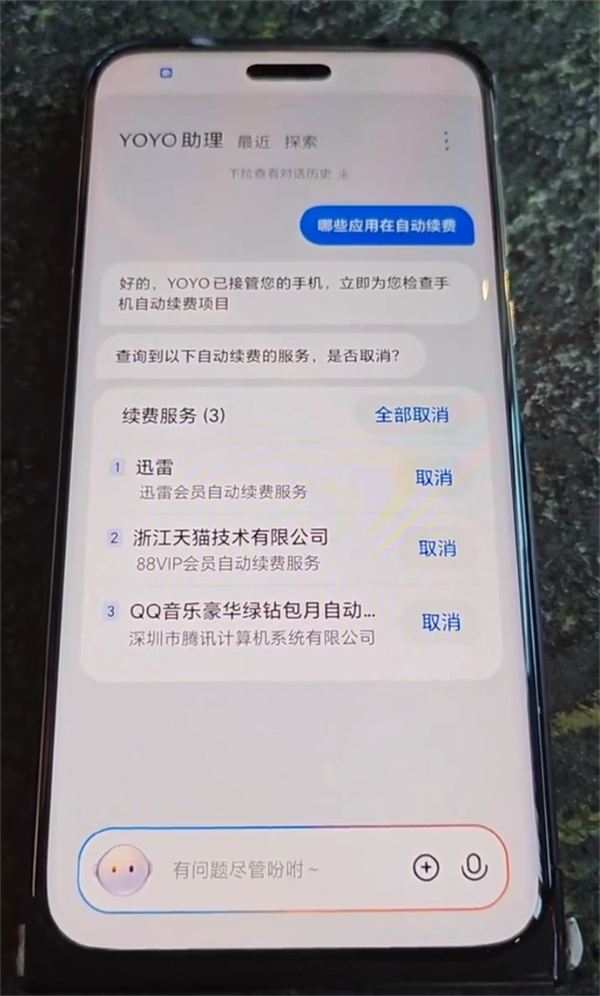 榮耀發(fā)布會(huì)定檔 10 月 23 日，主題為“見證 AI 魔法”