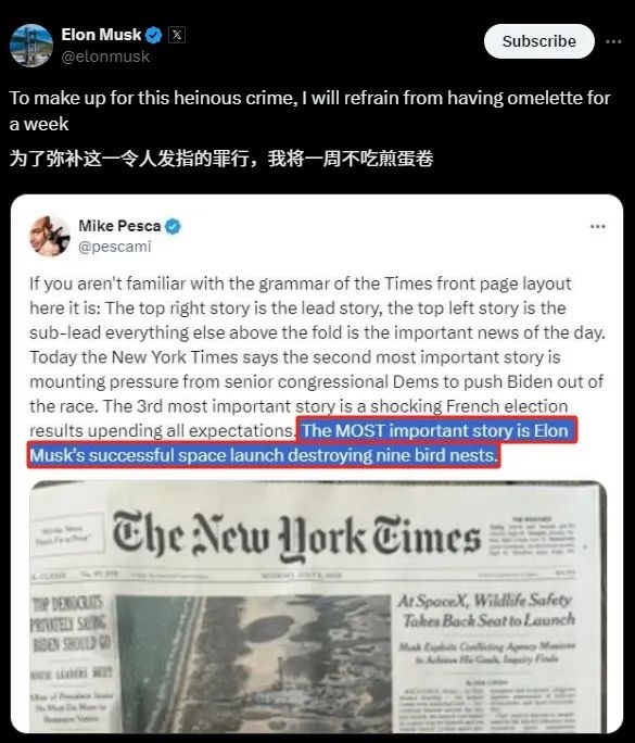 筷子“夾”火箭！馬斯克真的牛X了：能去火星了嗎