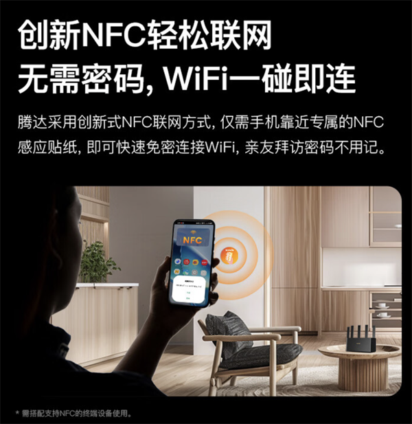 騰達(dá) BE5100 Wi-Fi 7 路由器 10 月 21 日京東首發(fā)