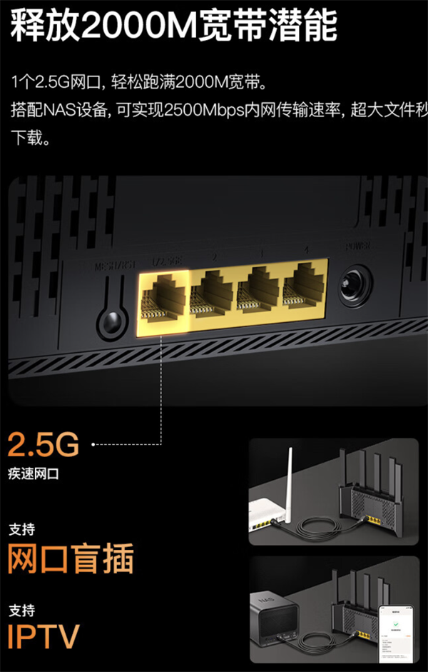 騰達(dá) BE5100 Wi-Fi 7 路由器 10 月 21 日京東首發(fā)