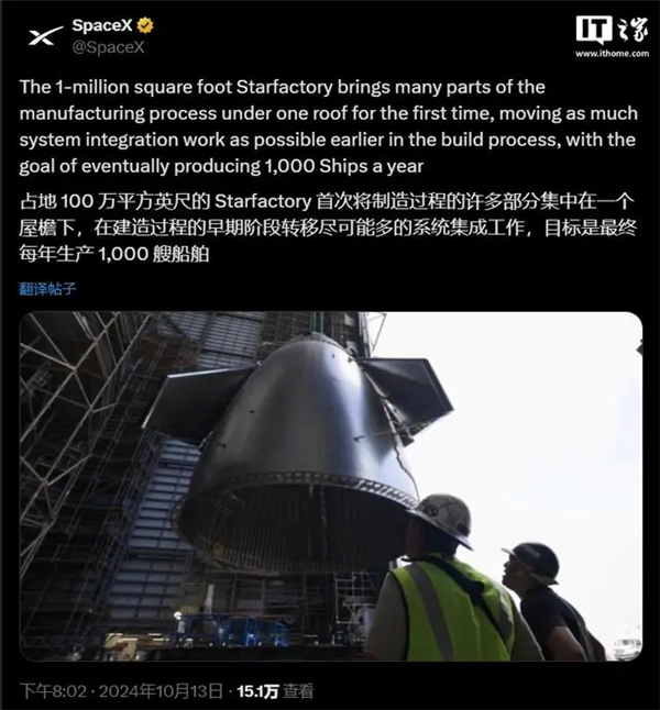 筷子“夾”火箭！馬斯克真的牛X了：能去火星了嗎