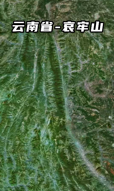 吉林一號(hào)3D衛(wèi)星視角看兇險(xiǎn)的哀牢山：進(jìn)去就是送命！